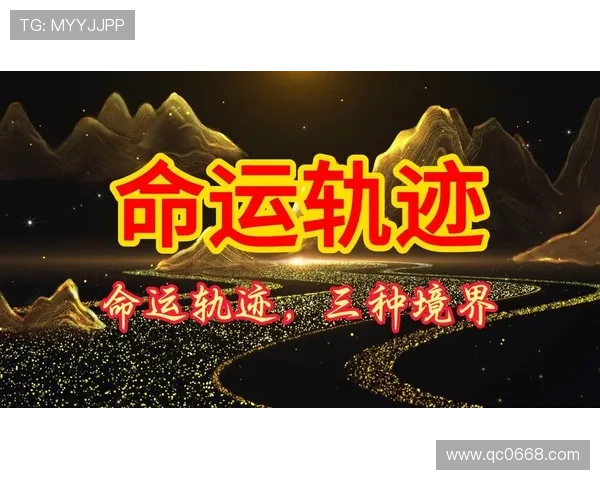 时空交错的呼唤跨越时限的信号改变命运的轨迹