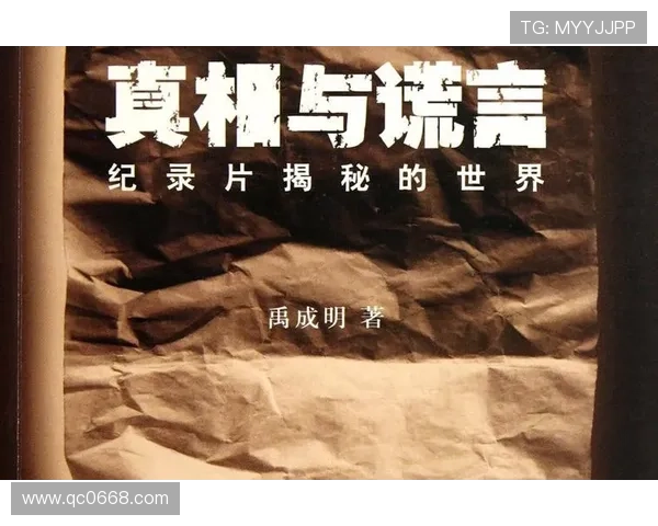 谎言烙印下真相浮现的家族纠葛与命运反转的多重人生传奇