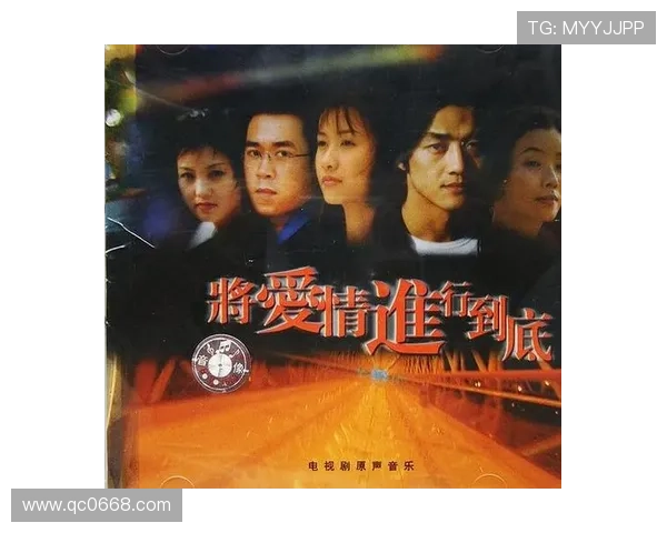 《将爱》：一部关于“爱”的电影，一次关于“成长”的探索