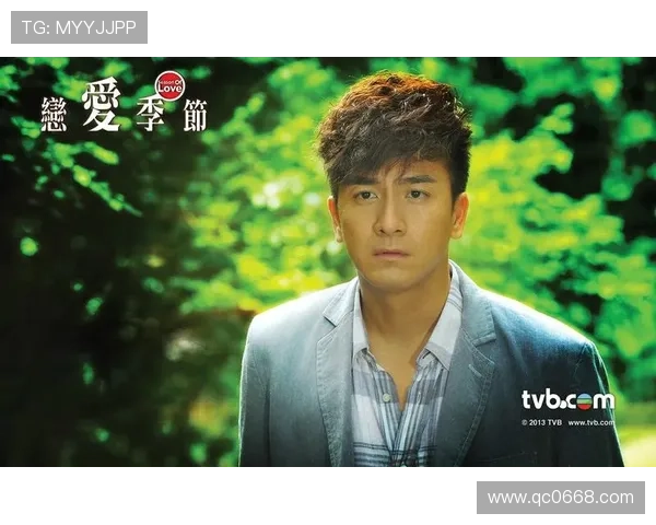 《恋爱季节》：当心动信号悄然来袭，一场关于爱与成长的浪漫序曲