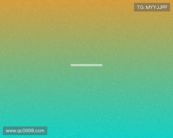 困惑的性味：在暧昧与真实之间，我们如何寻觅？