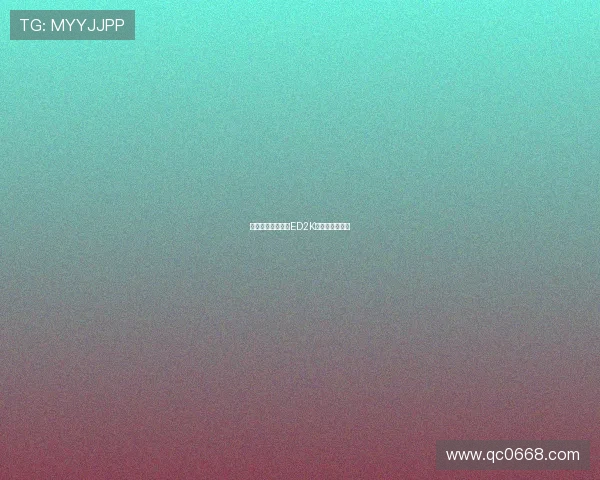 夏日燃烧的记忆：ED2K时代的光影传说