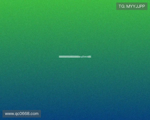 早川奈里濑：光影流转，梦境交织的audiovis奇遇